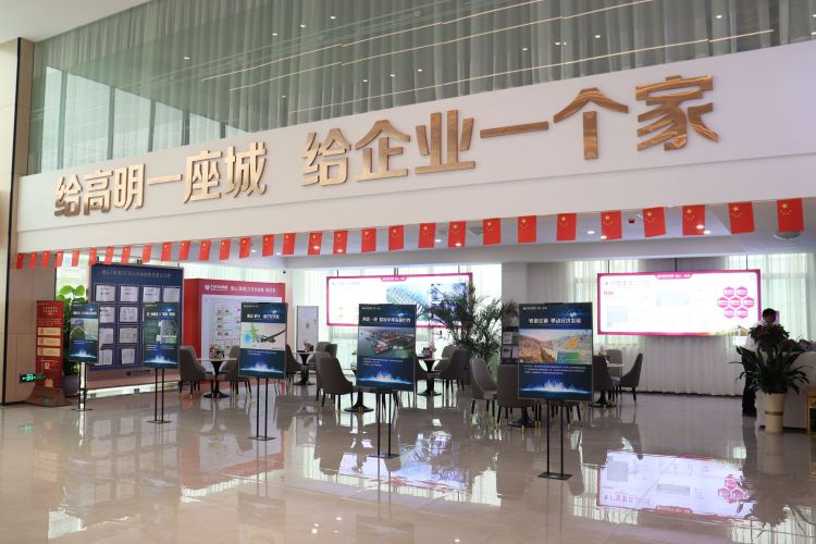 佛山(高明)万洋众创城