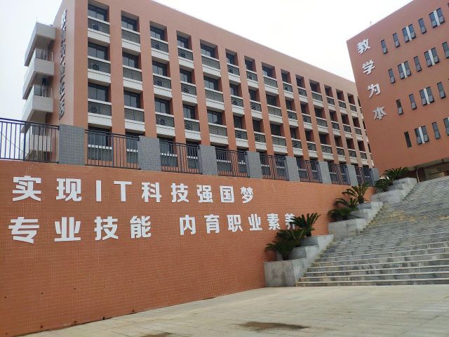 佛山市三江职业技术学校