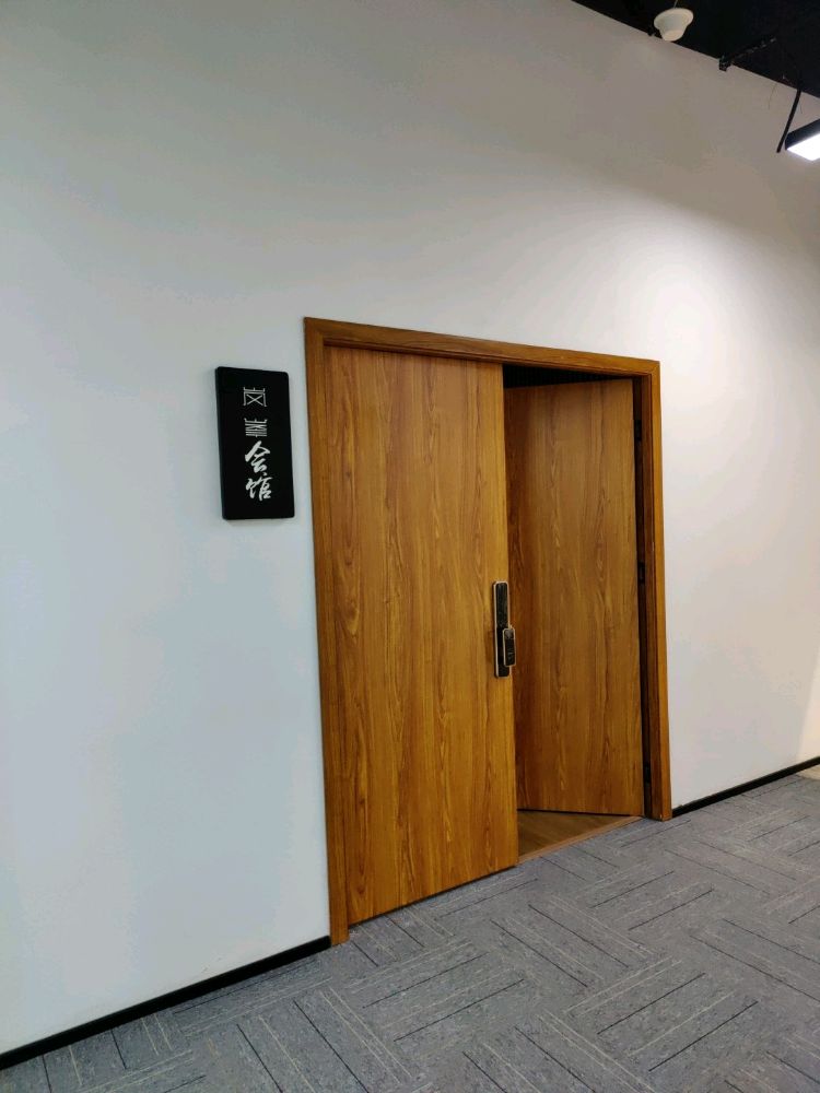 岚峰会馆
