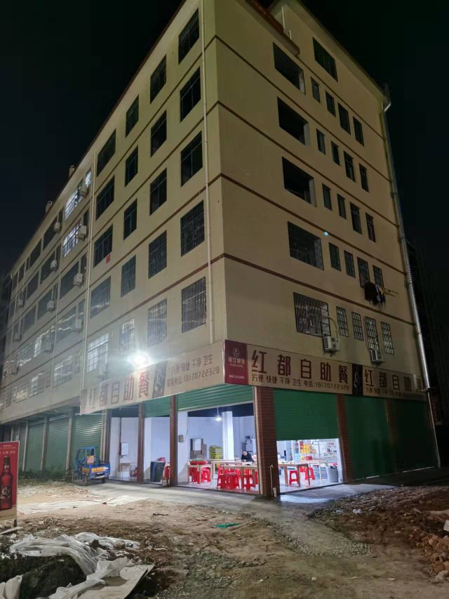 红服自助餐(滨江苑店)