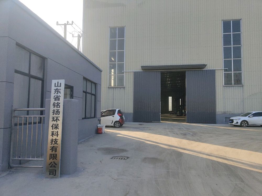 铭扬环保