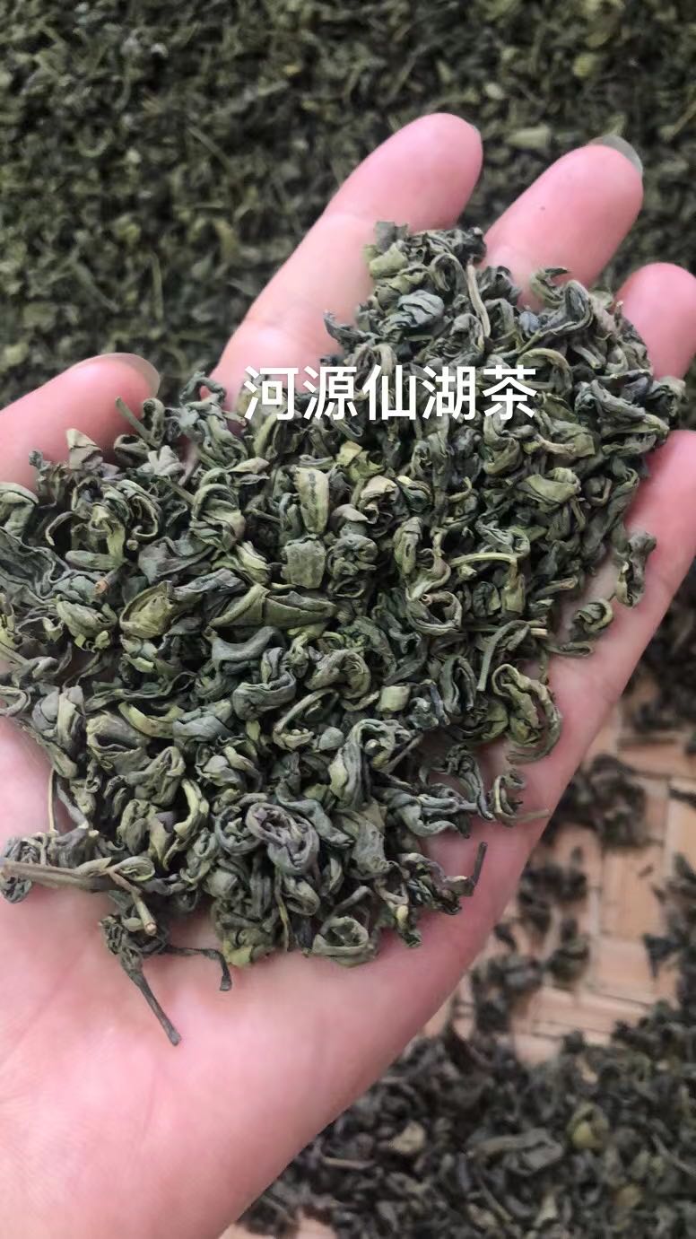 立城茶业