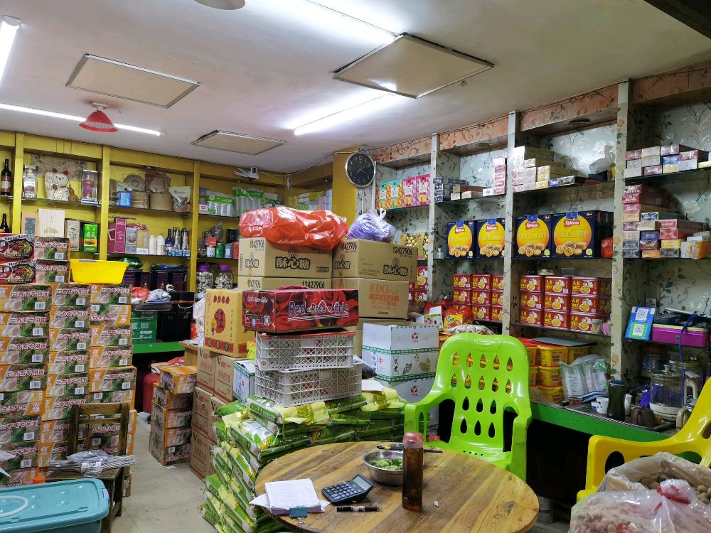 飞虹水果店
