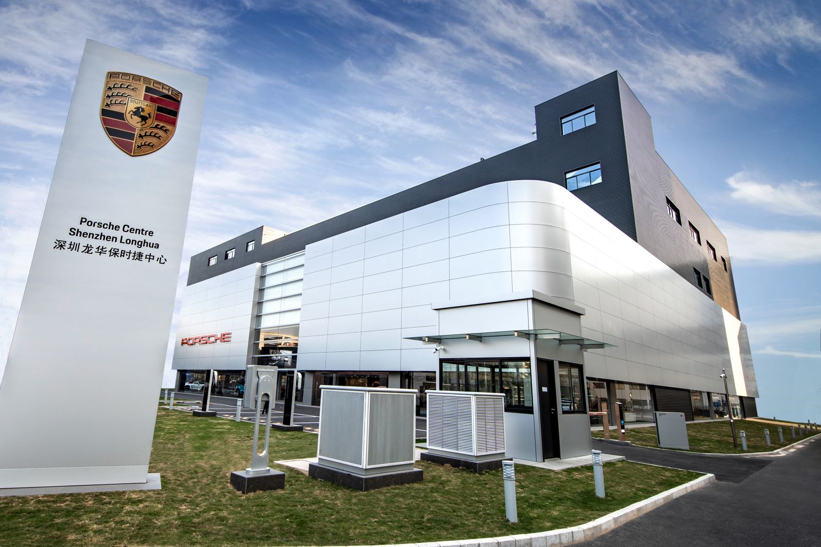 深圳龙华保时捷中心