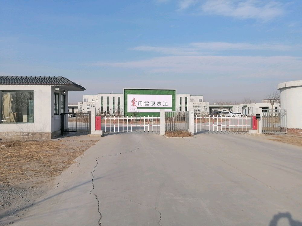 大爱集团