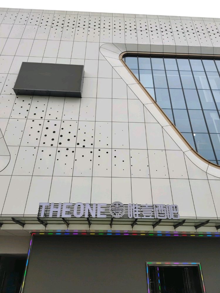 THEONE唯壹(长风国际店)
