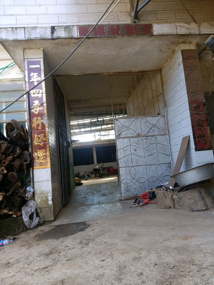 云龙茶叶
