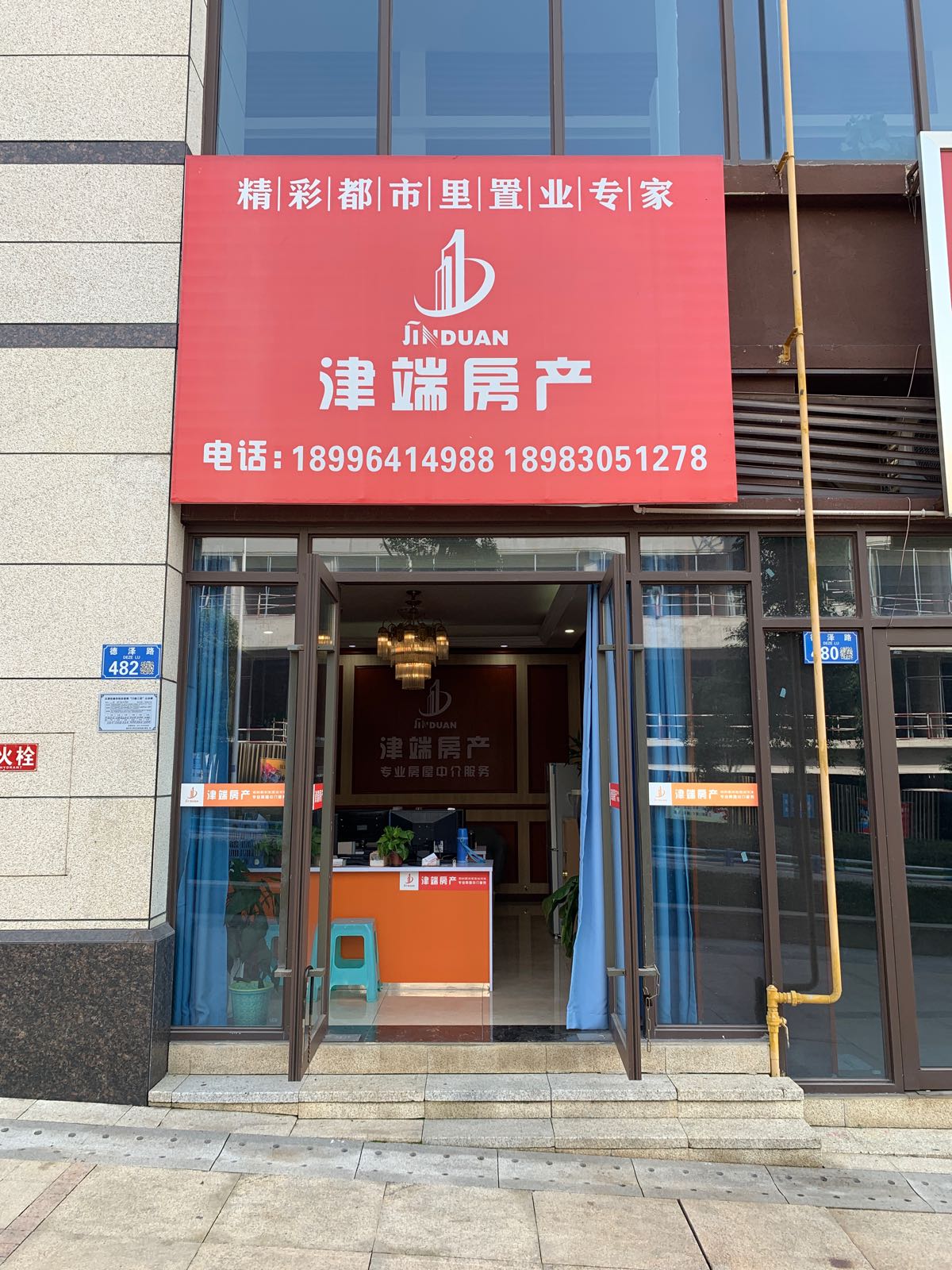 津端方产