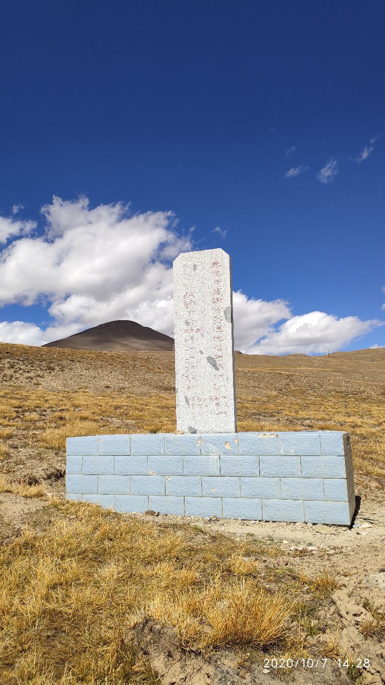 麦地卡湿地国家级自然保护去