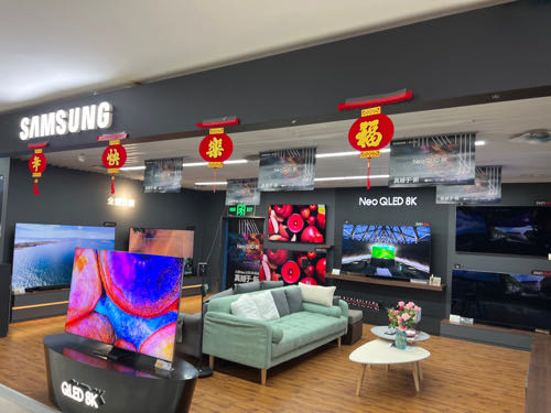 SAMSUNG三星电视授权体验店(棉纺路苏宁易购旗舰店)