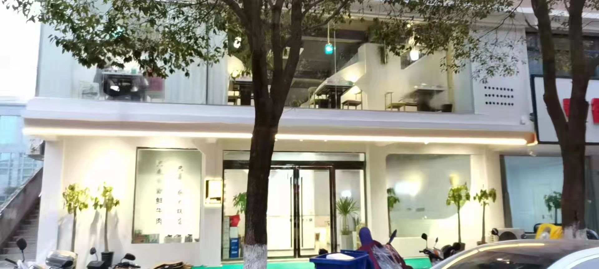 初见鲜切牛肉火锅店