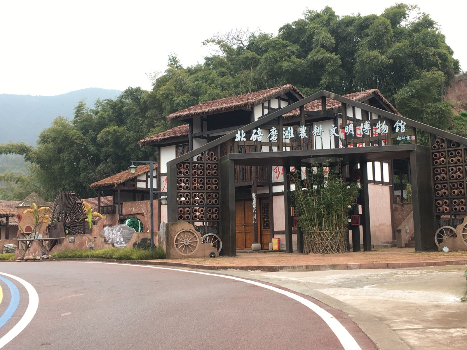 北碚大磨滩地公园公园