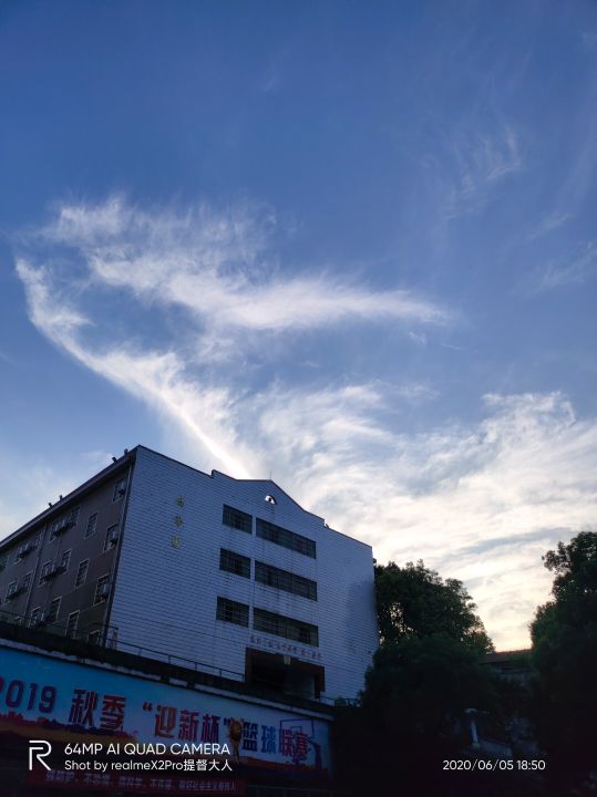 湖南怀化商业供销学校