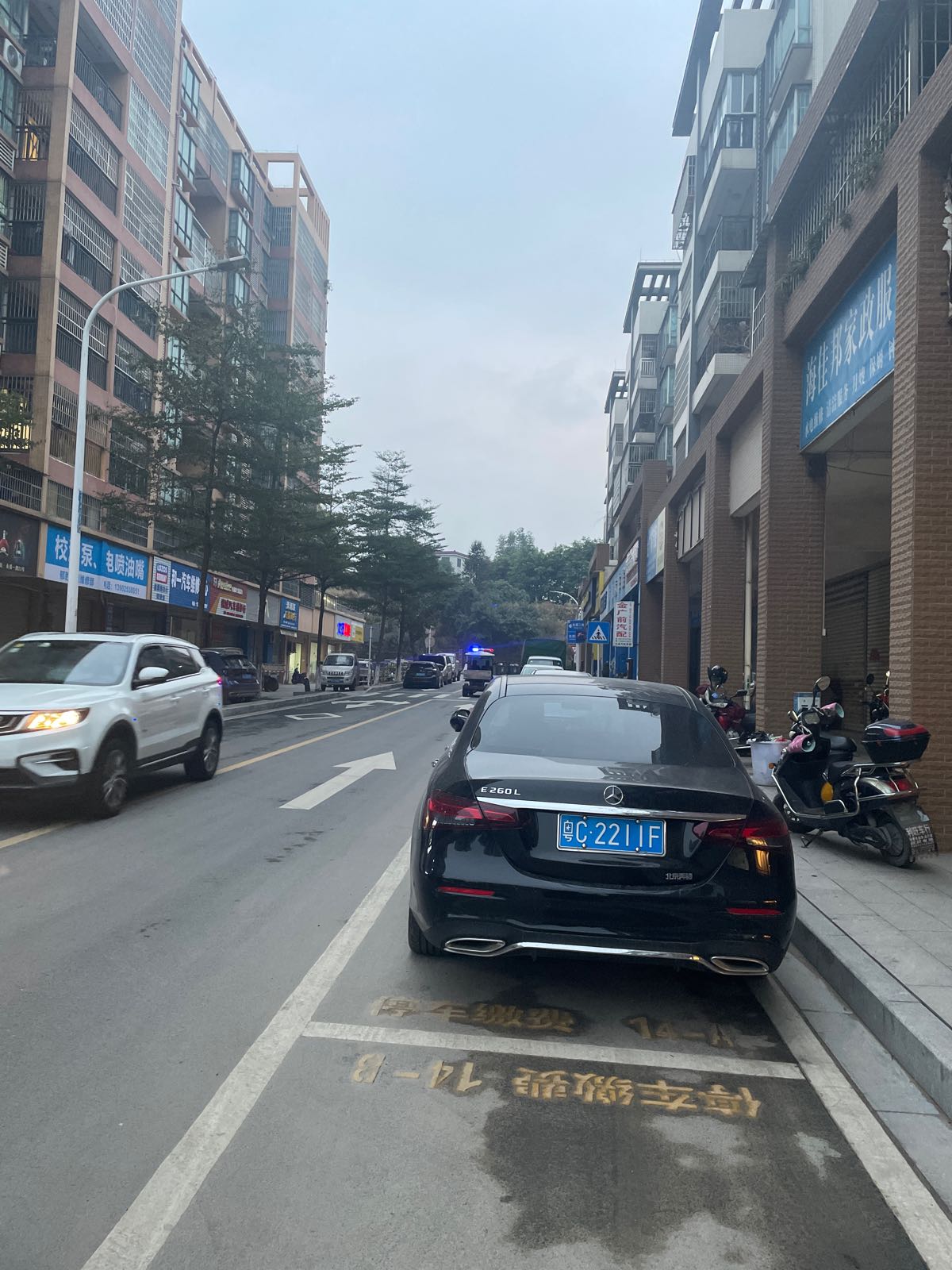 聚艺堂文玩珠宝首饰品馆