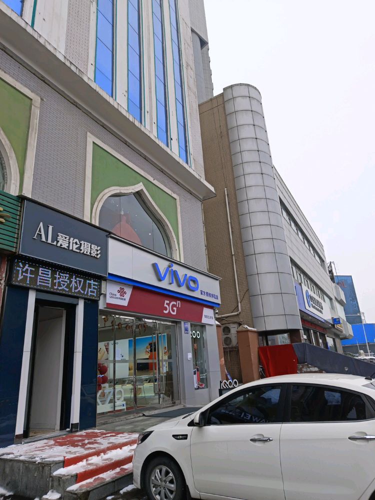 vivo官方授权体验店(南关街七一路店)