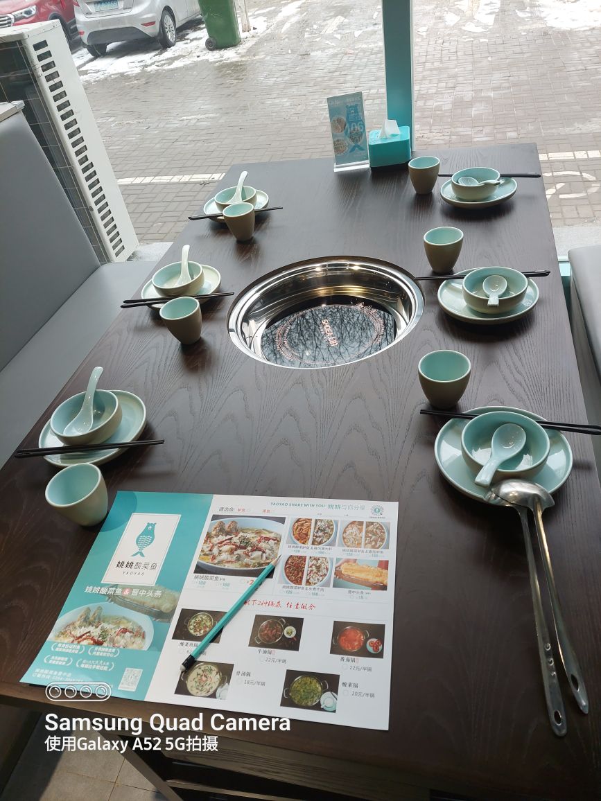 姚姚酸菜鱼火锅(定阳路店)