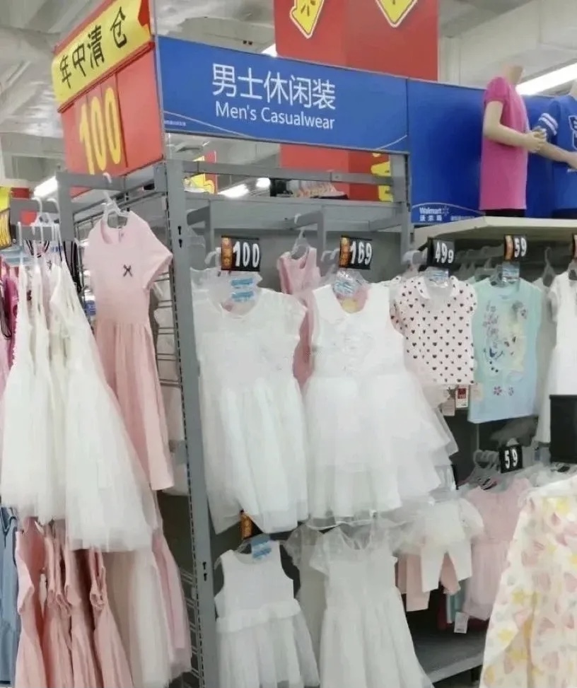 圣合超市