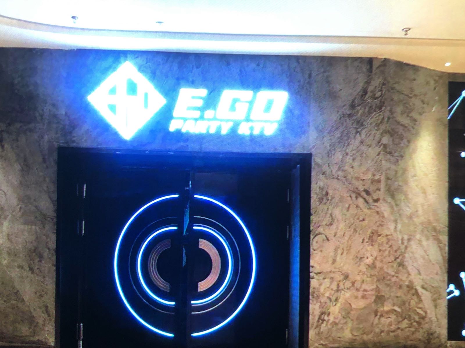 EGO PARTY KTV·CLUB(吾悦广场店))