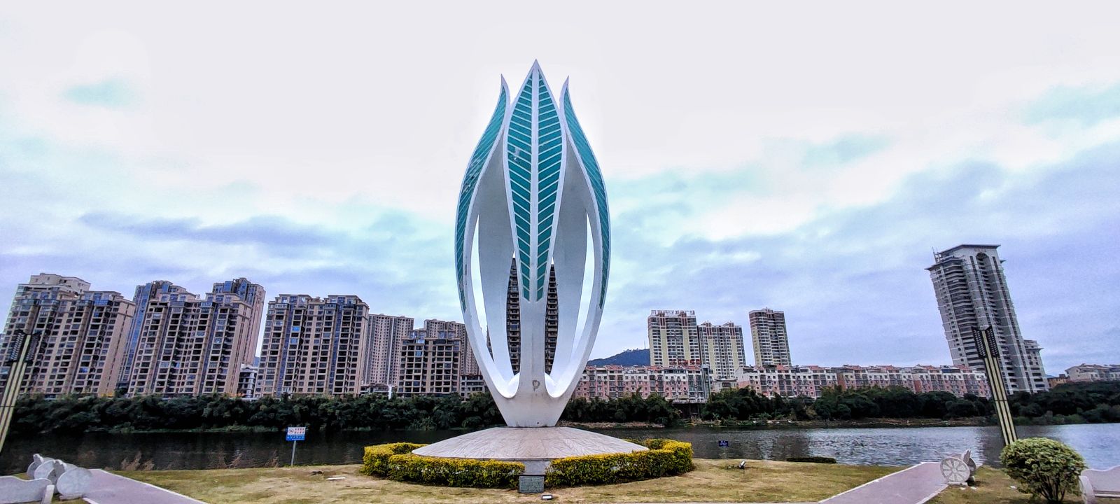 武荣公园