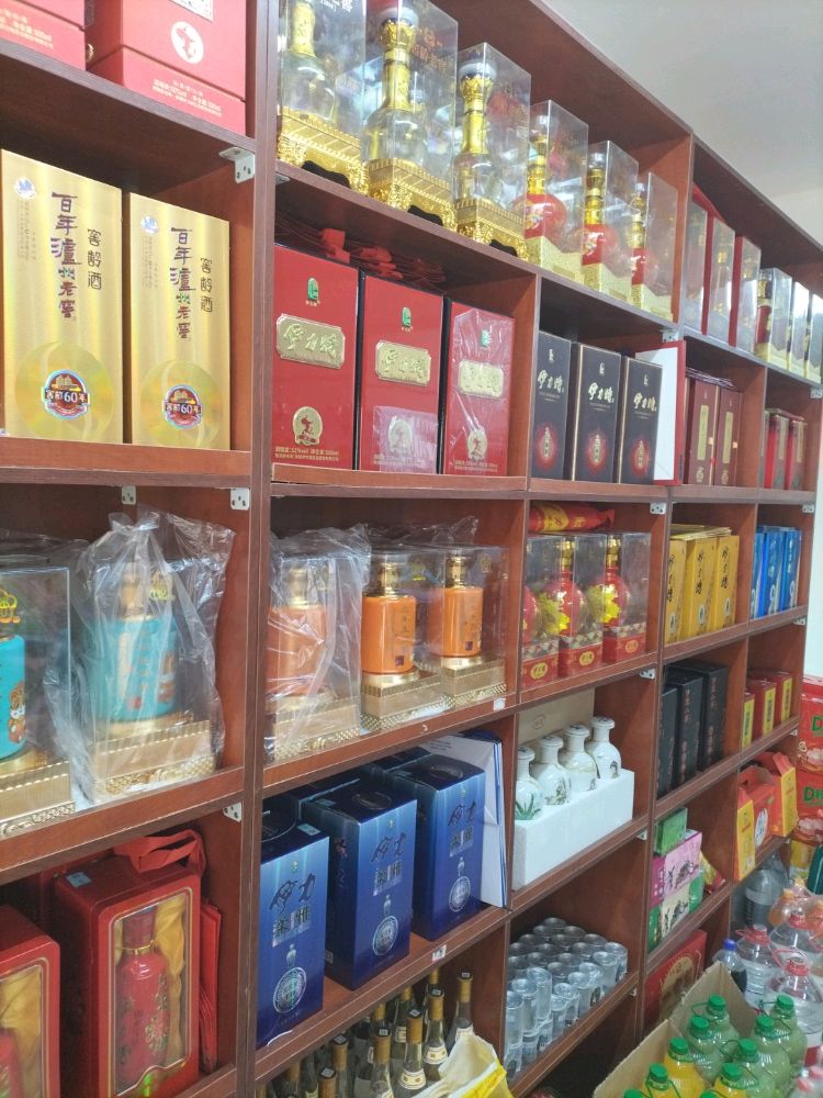 多悠多烟酒超市