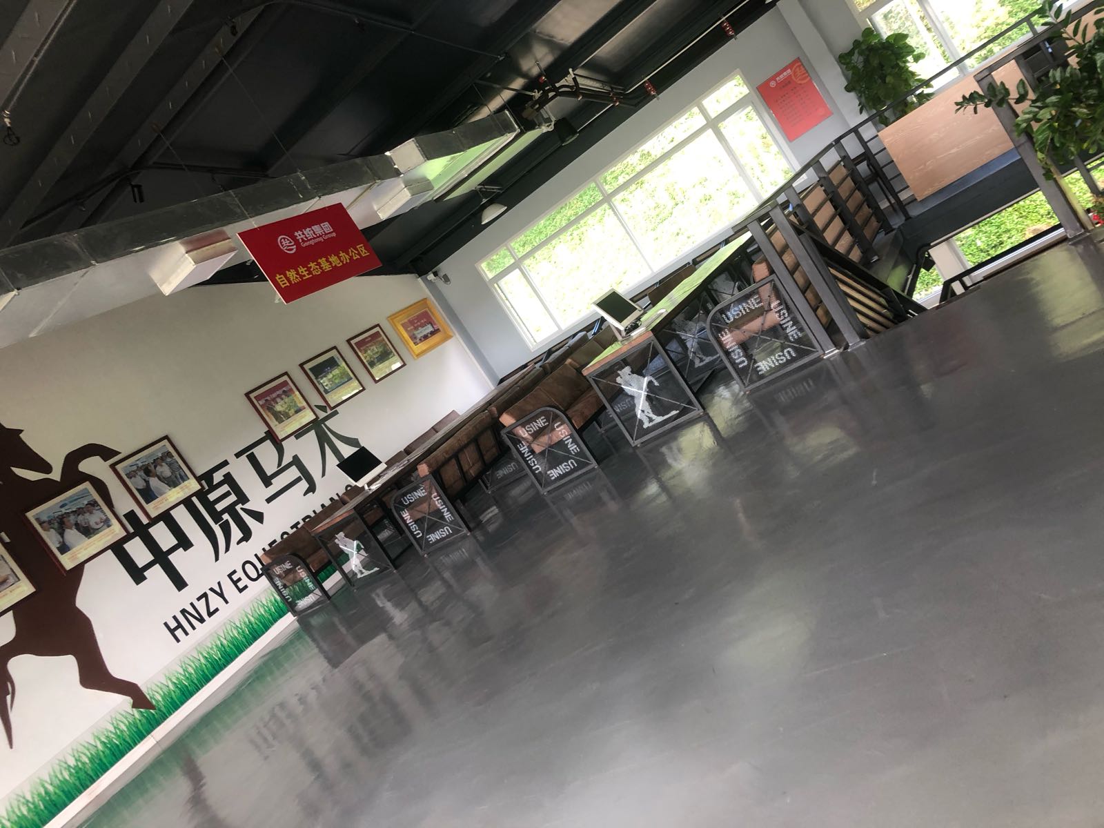 海南共统集团博鳌佰岁健康基地总部