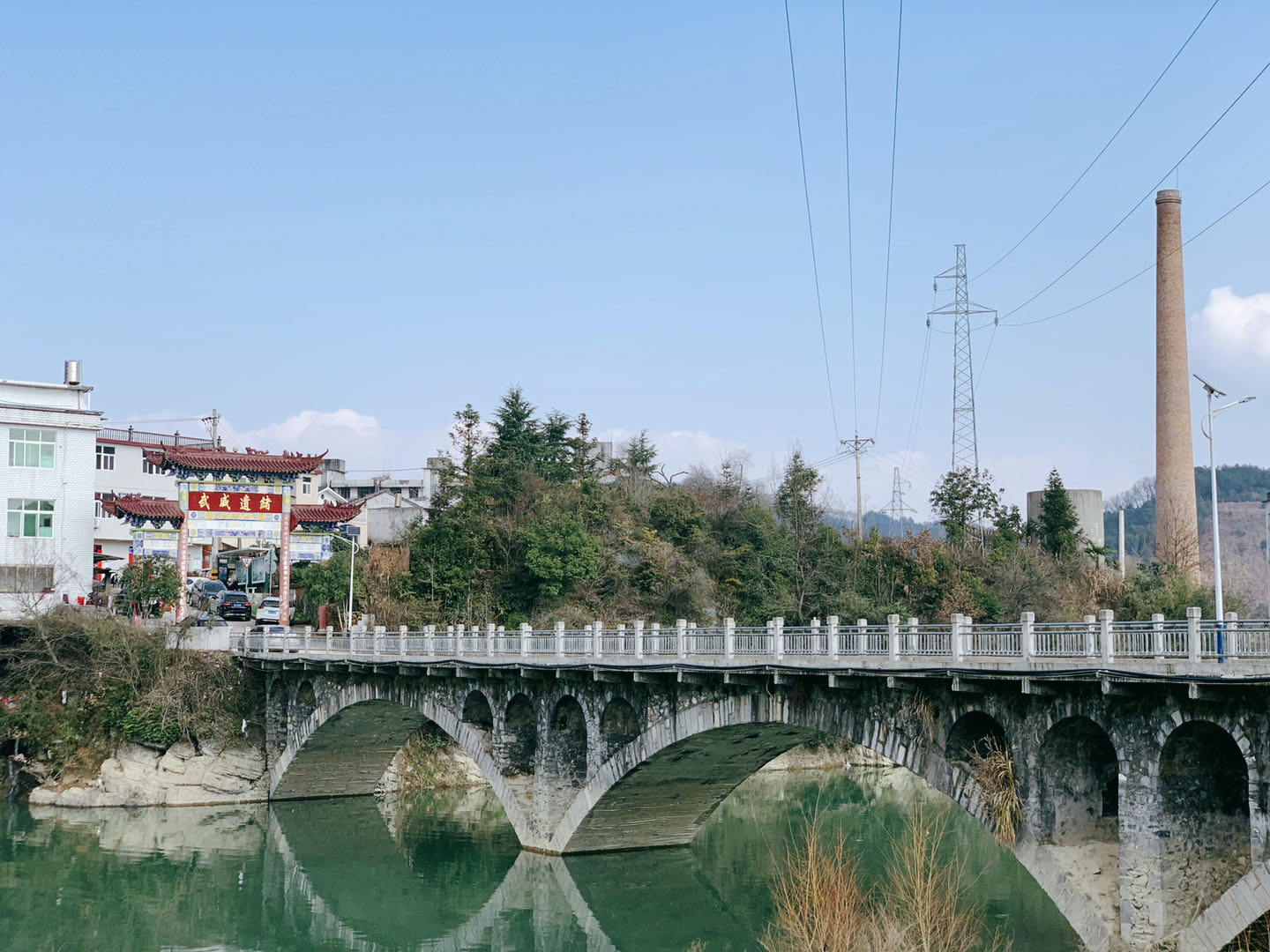 咸宁市通山县