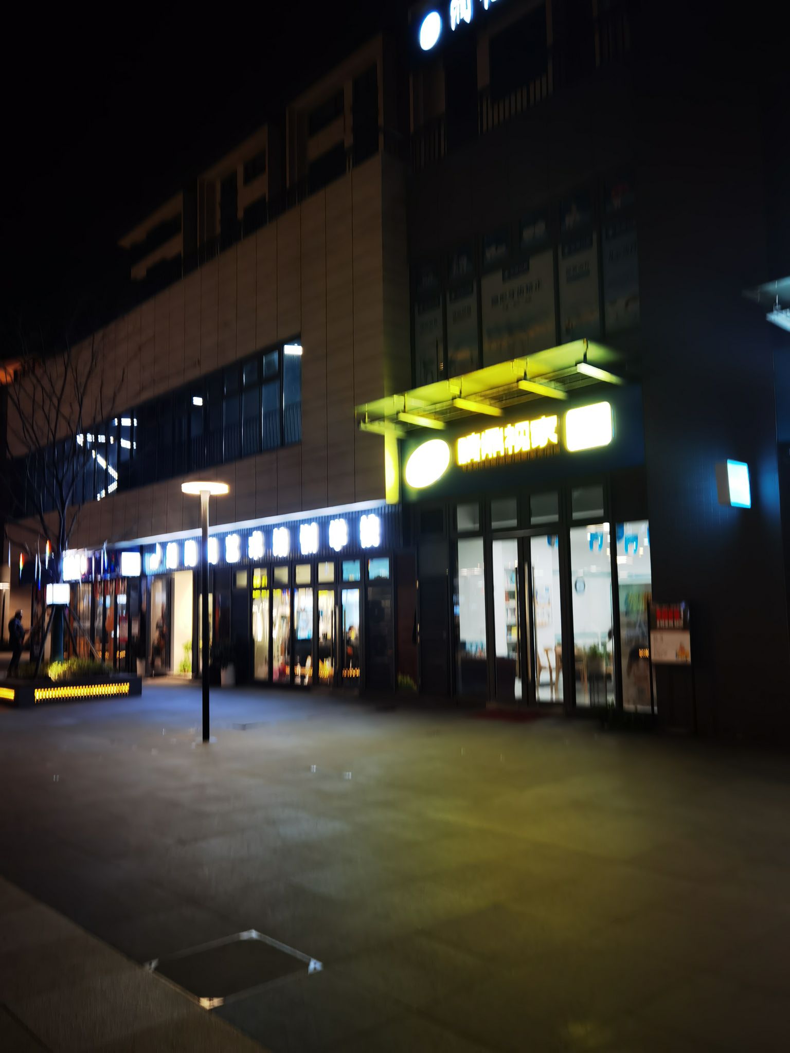 睛顶事家