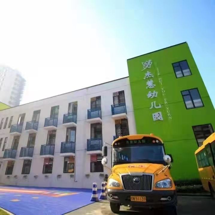 云浮市云安区都杨镇新城幼儿园