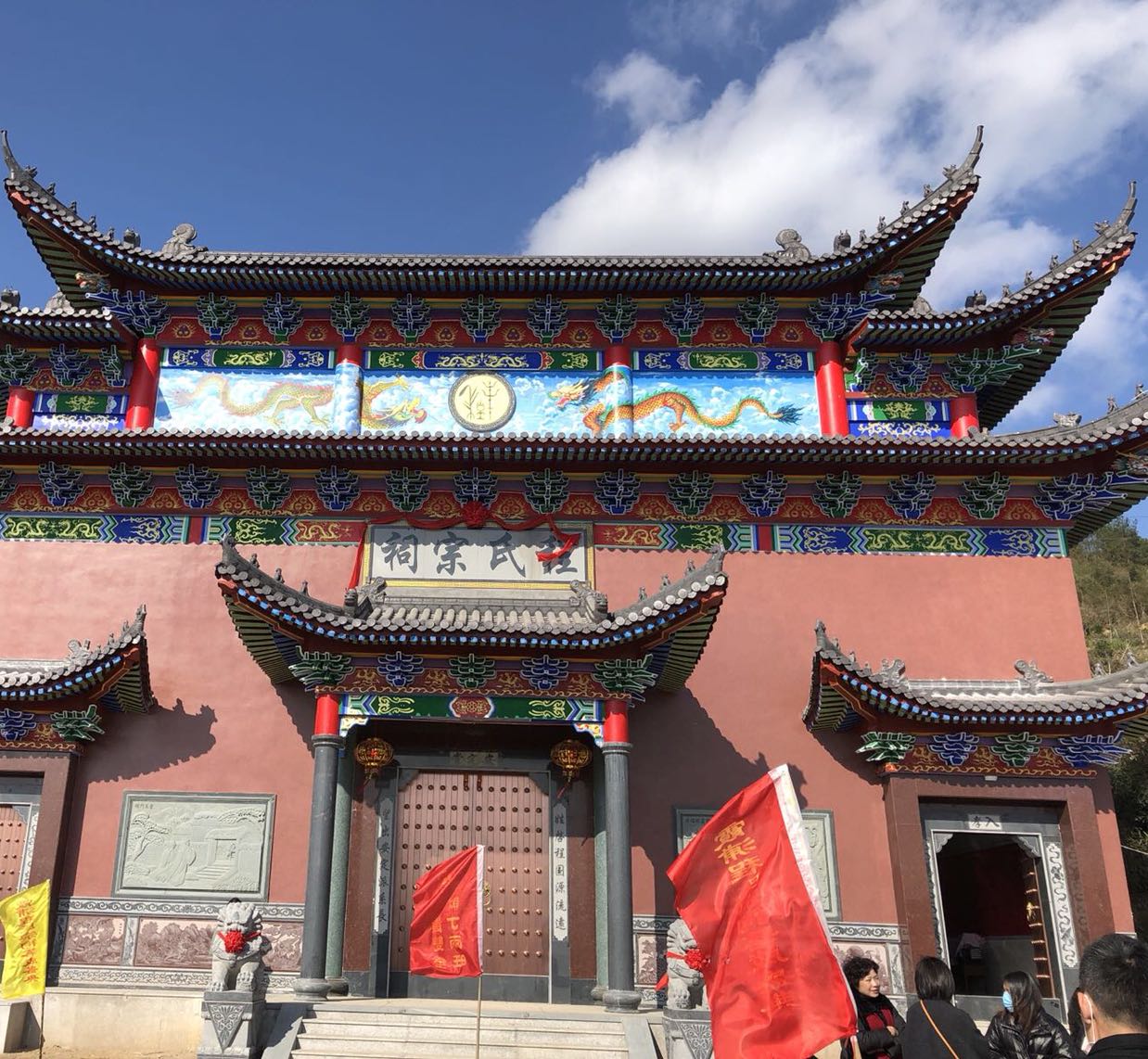 霞浦程氏宗祠(宁德赤岸风景区店)