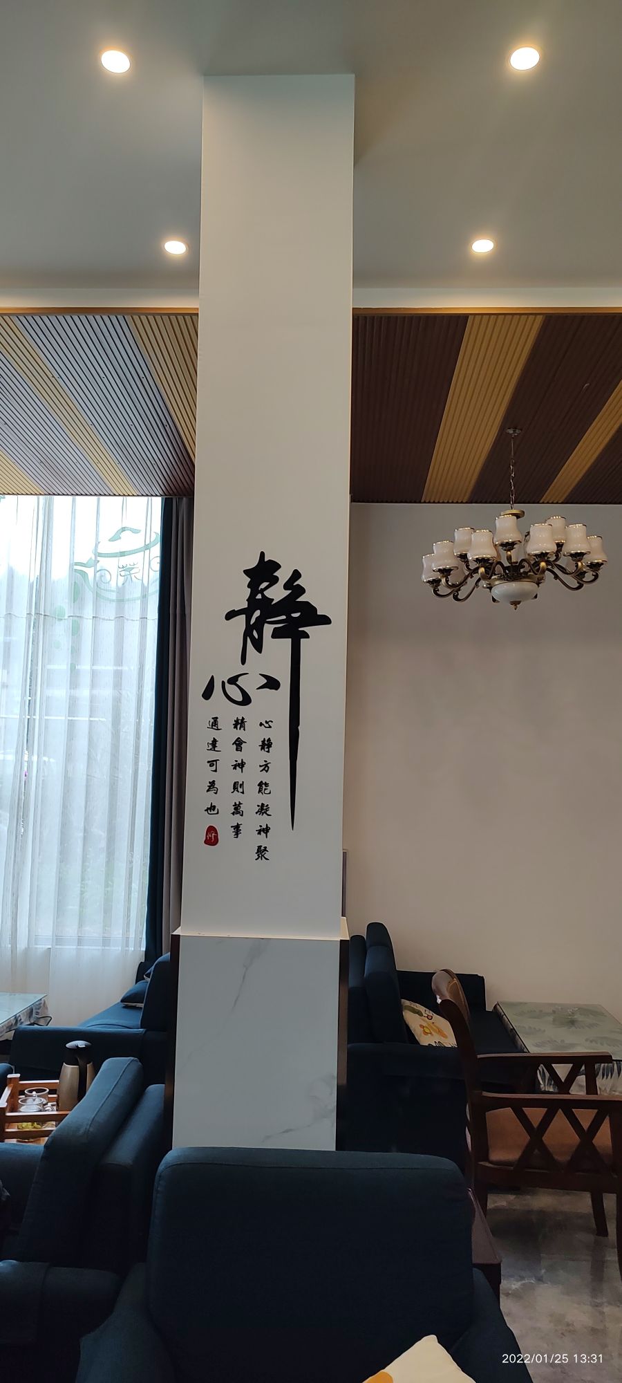 四川鸿鲤茶府