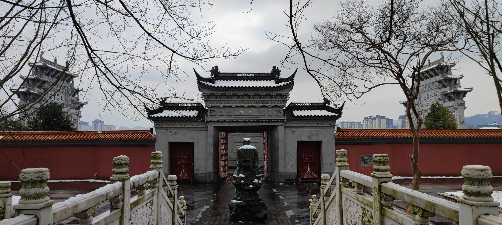 福泉山