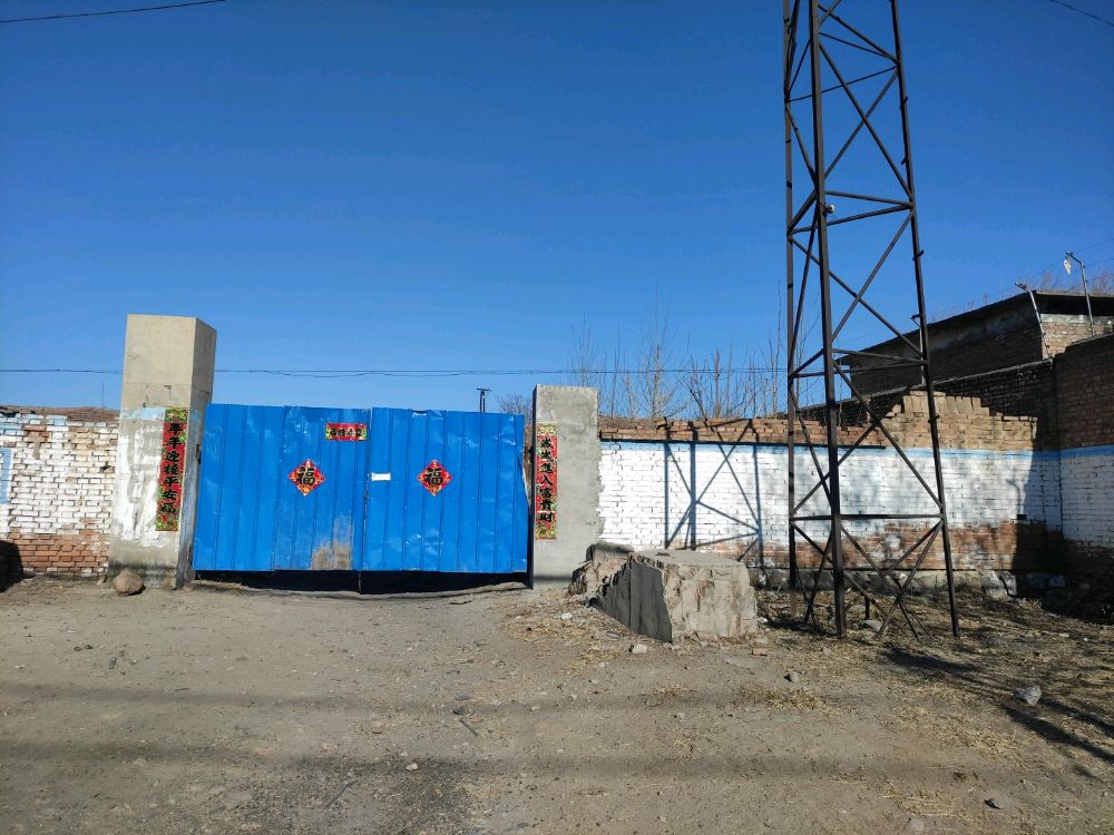 经济开发区双喜废旧物品回收