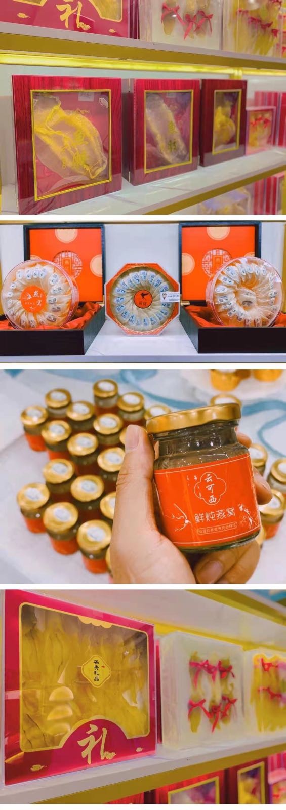 云可西燕窝(恒俪湾店)