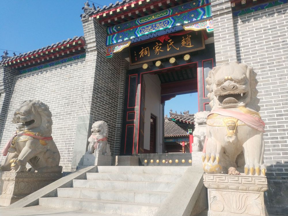 找时家祠