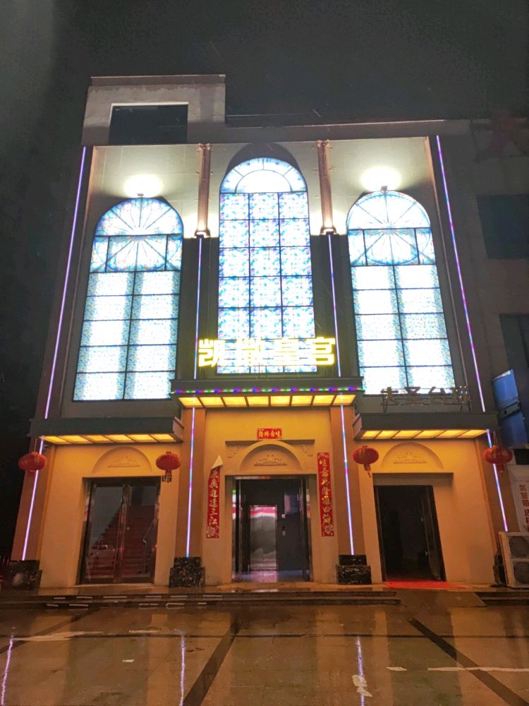 凯撒皇宫(东厦·风华园店)