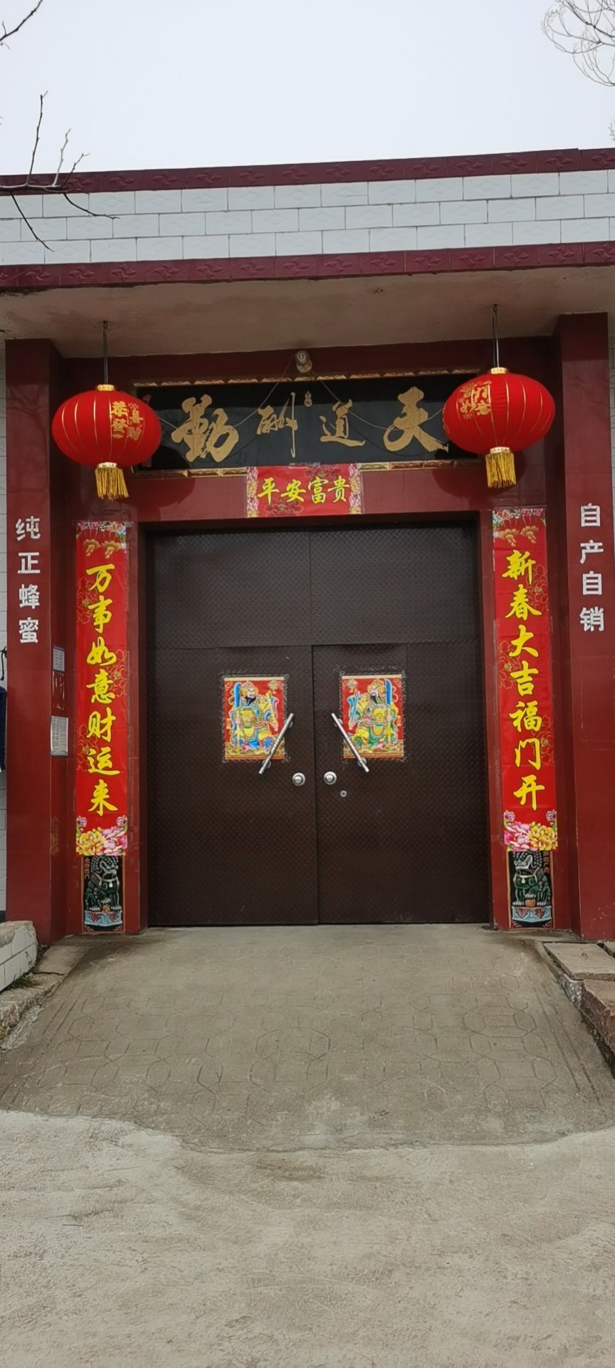 河南省洛阳市汝阳县