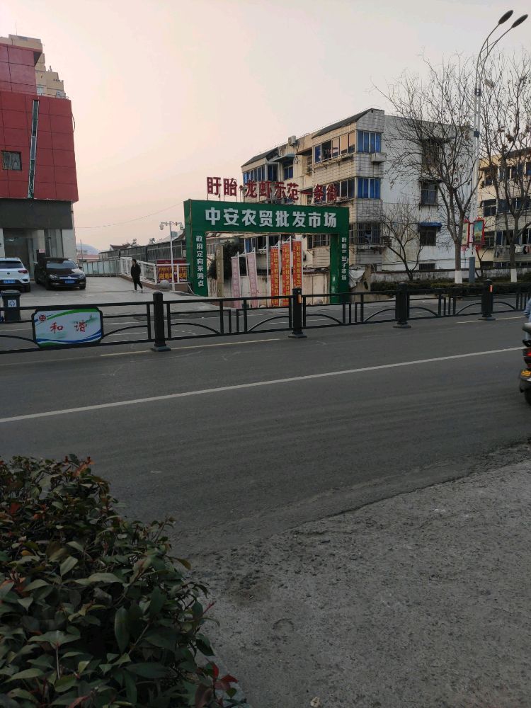 盱眙县物资再生利用公司