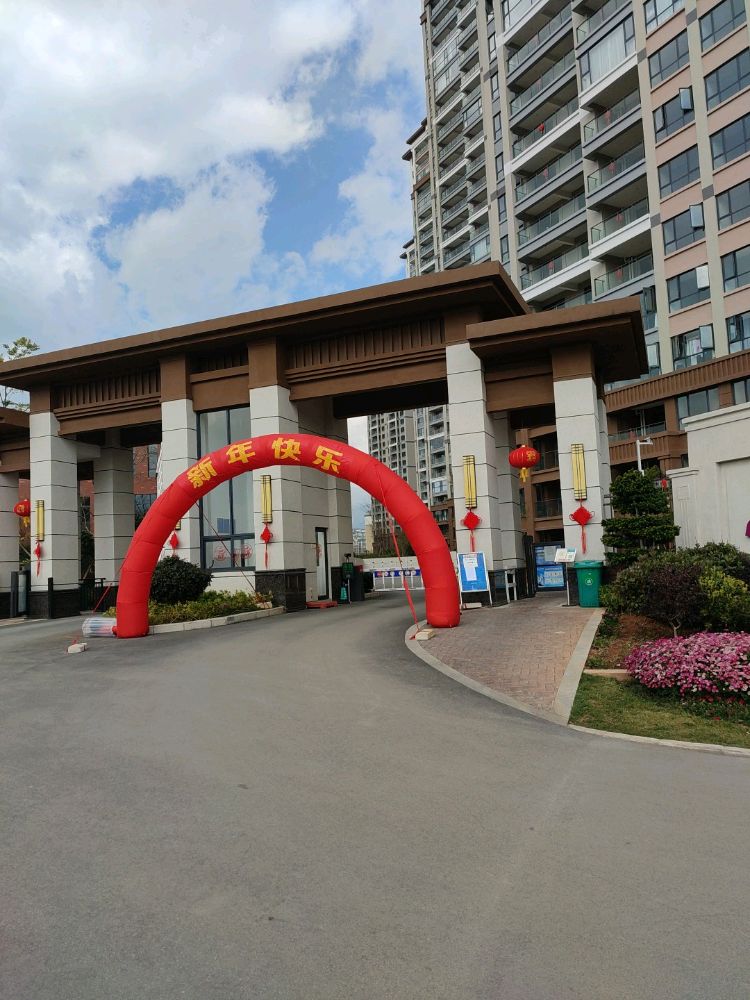 启迪住宅