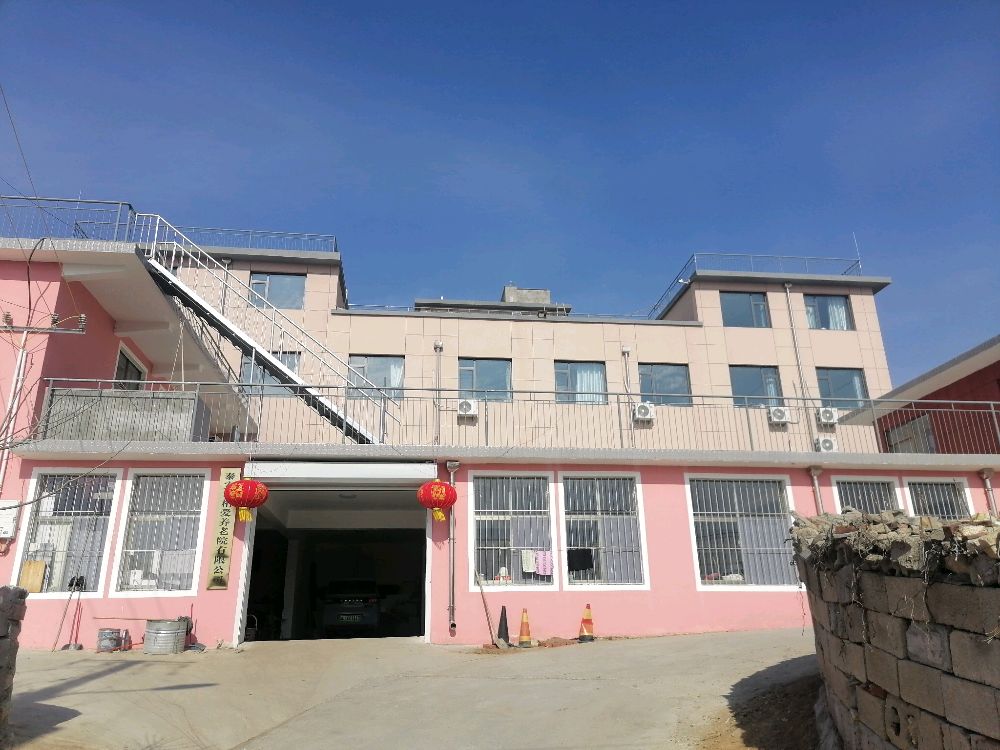 泰安市柏爱养老院有限公司