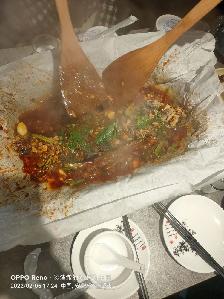 有渔纸包鱼。(观唐小区店)