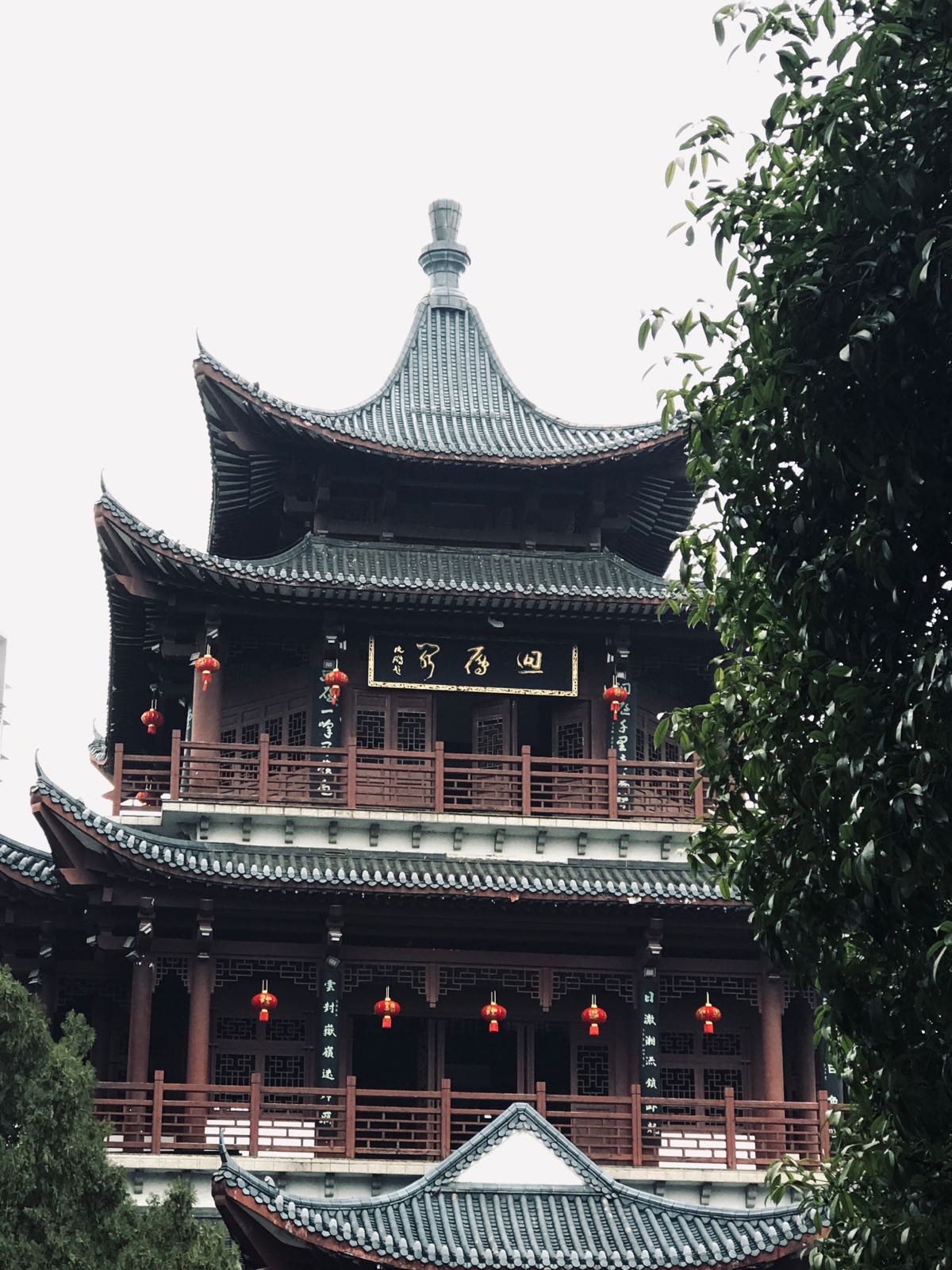 南岳第一峰
