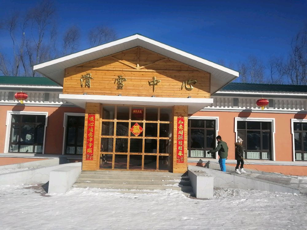 萝北县凤皇山滑雪场