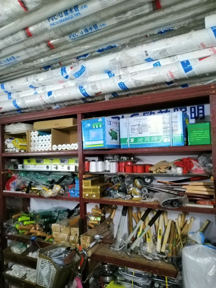 权发五金店