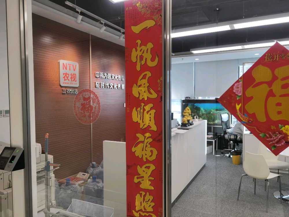 三浓优选
