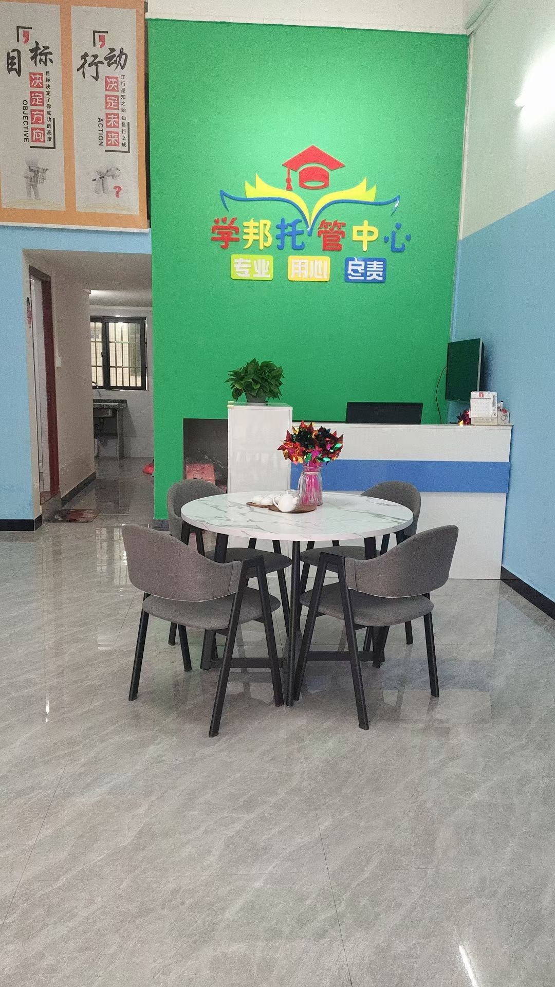 河源市学邦托管中心