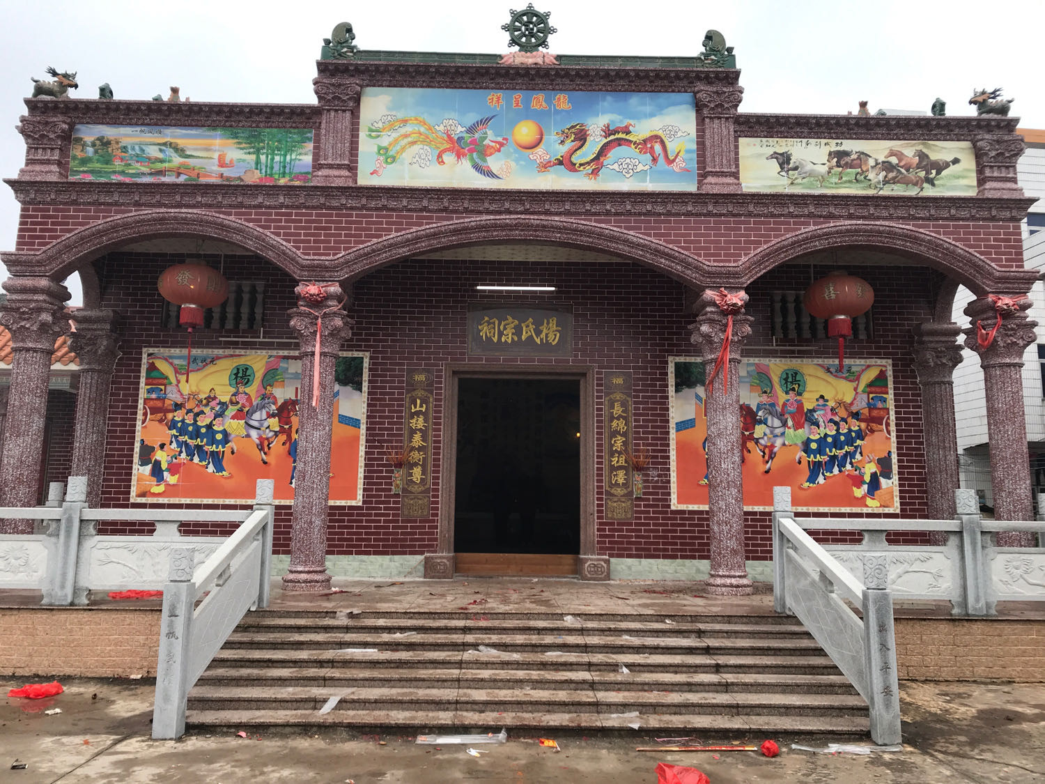 长山仔村杨氏宗祠