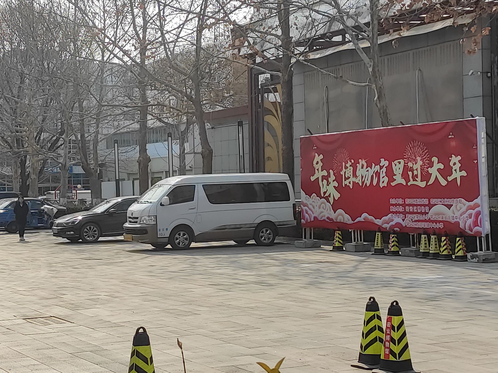密云区博物馆
