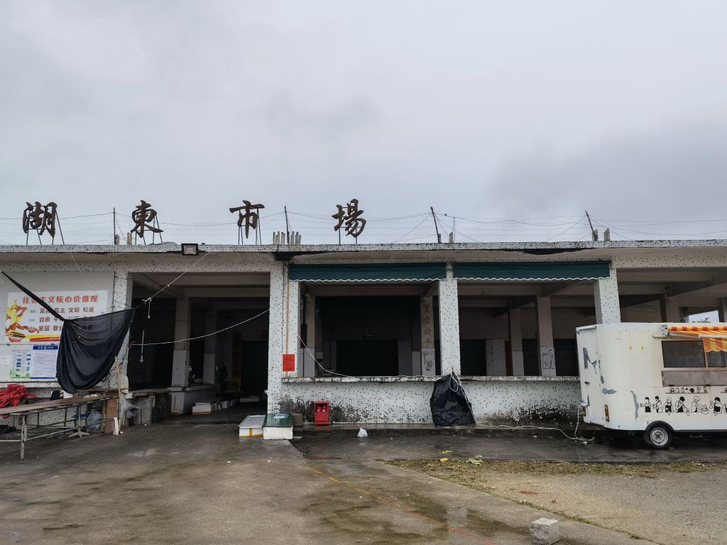 广东省汕尾市城区红海湾开发区湖东村