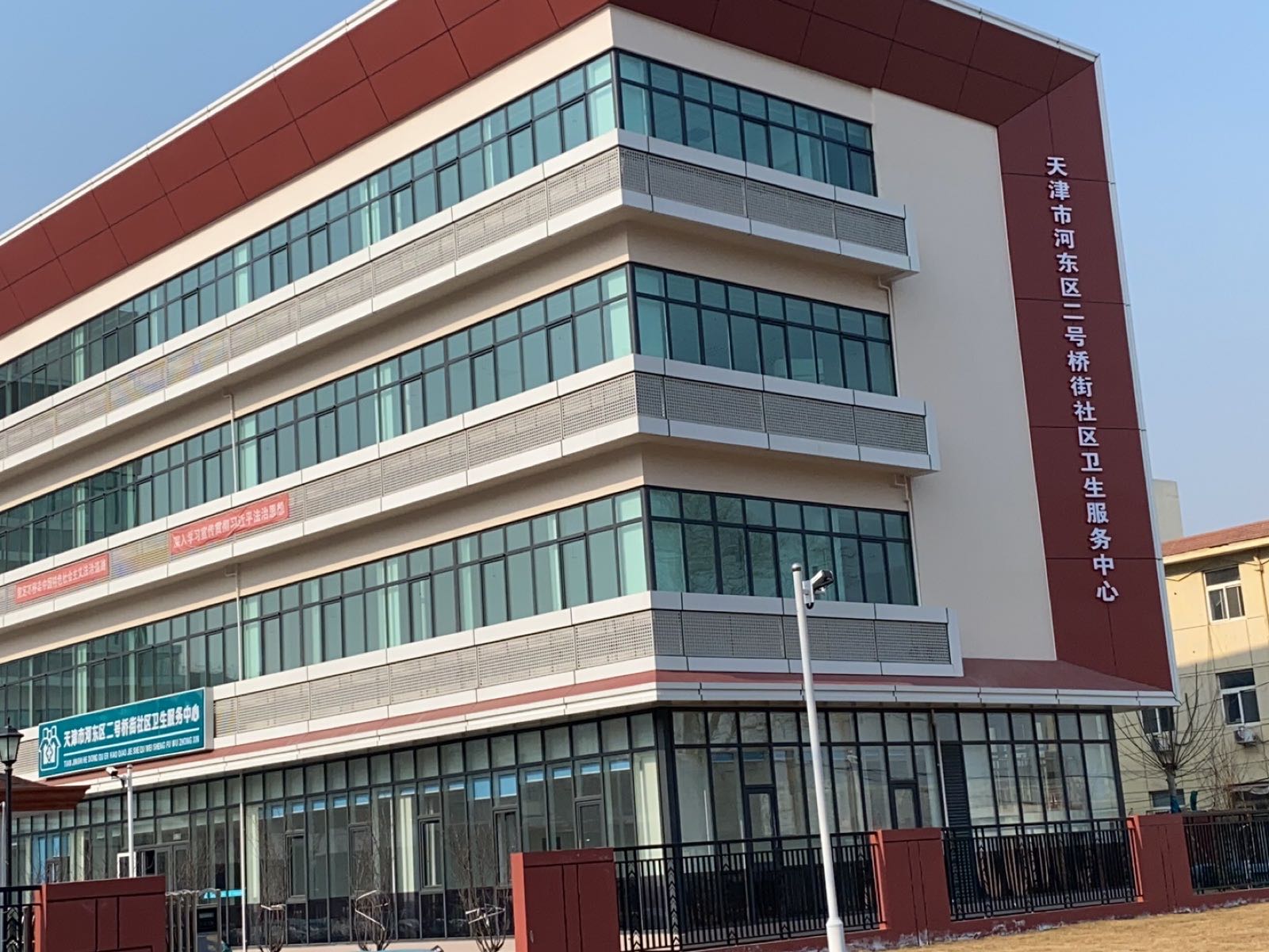 天津市河东区二号桥街社区卫生服务中心(新院)