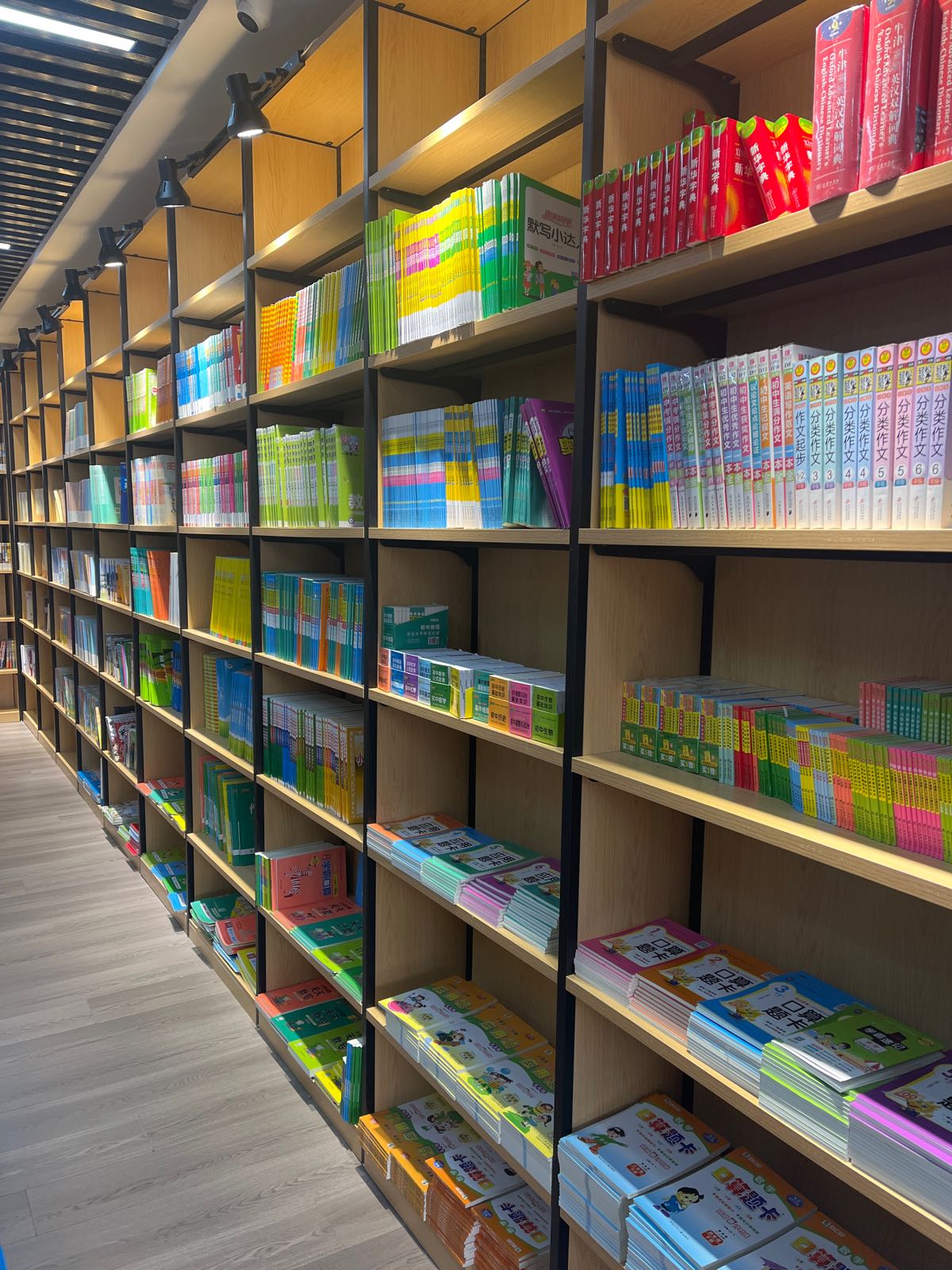瀚海书城(海化店)